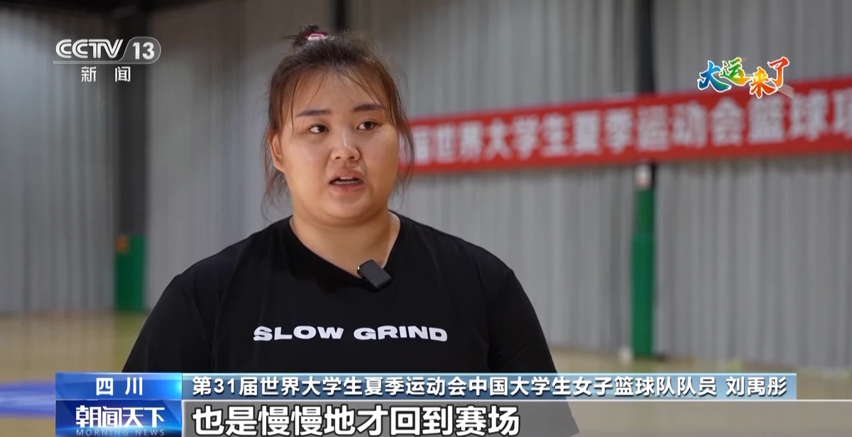 如何通过篮球训练提升自信心_1