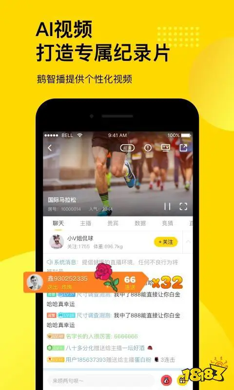 为什么篮球传说的训练方法能帮助你快速进步_2