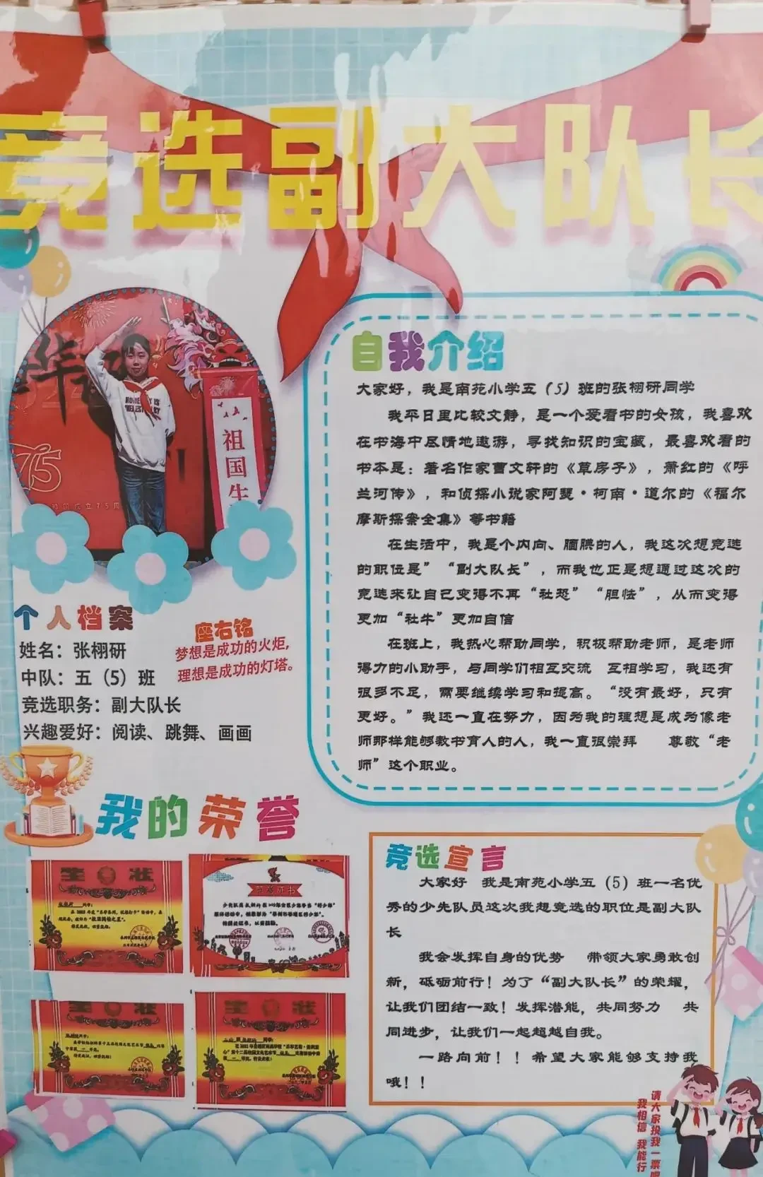 篮球训练计划表一周一次怎么写的啊_0